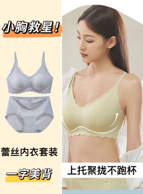 如kissy内衣女柯吻正品无痕防下垂聚拢吊带U背咖色黄色文胸套装