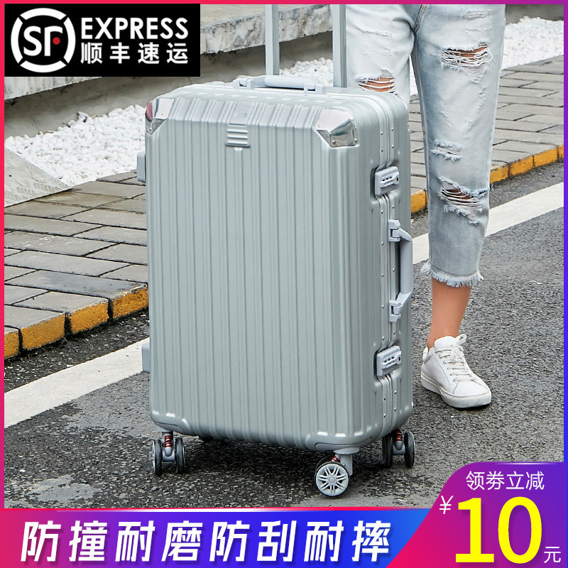抖音同款铝框行李箱男24寸旅行箱女万向轮密码拉杆箱 ins网红拖箱