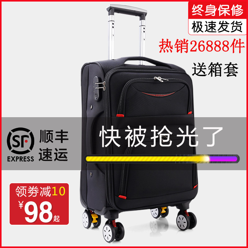 牛津布行李箱24寸男拉杆箱万向轮帆布旅行箱女26学生大容量密码潮