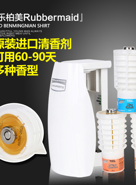 美国rubbermaid乐柏美空气清香剂香罐香薰喷香机香水4款香型
