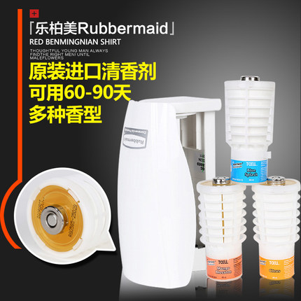 美国rubbermaid乐柏美空气清香剂香罐香薰喷香机香水4款香型