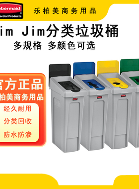 乐柏美垃圾桶回收站垃圾桶套装 大容量87L商场机场市内分类垃圾桶