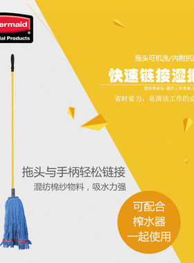 乐柏美家用棉线条拖把进口湿拖把杆圆头拖把头地拖墩布