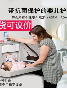美国进口乐柏美折叠式婴儿游泳馆宝宝抚触台婴儿按摩台宝换尿布台