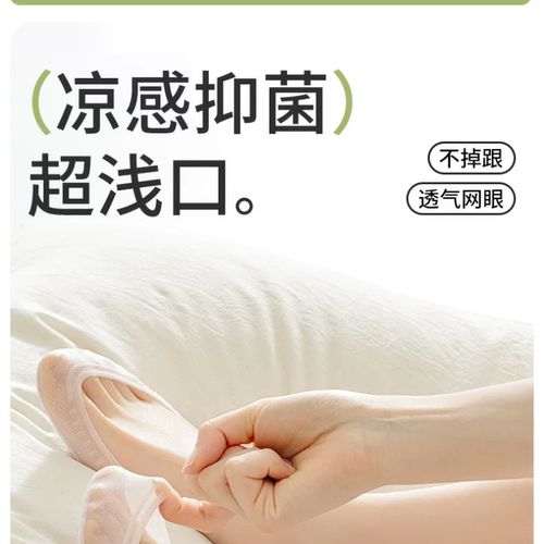 宝娜斯夏季超薄隐形船袜女士棉袜底5a抗菌透明不掉跟冰丝短袜透气
