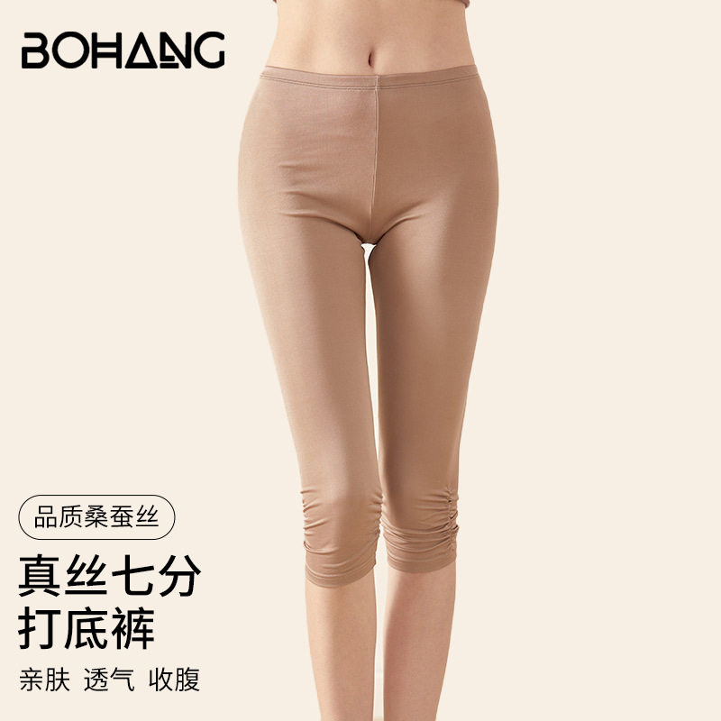 2025新款真丝七分打底裤女士桑蚕丝中老年妈妈弹力裤女士中裤女