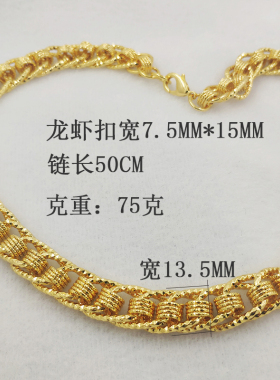 现货18K包金粗项链车轮挂链铜镀厚真金50厘米男士项链保色成品链