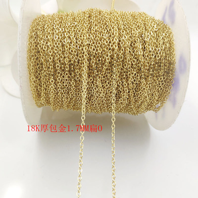 18K包金O字链条diy配件饰品散链升级版铜镀厚金挂链 项链手链材料