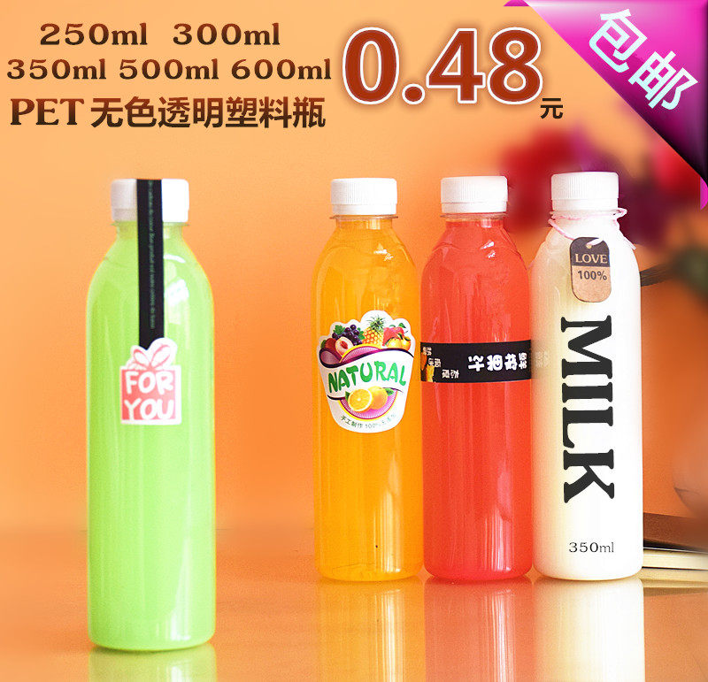一次性密封PET塑料饮料瓶