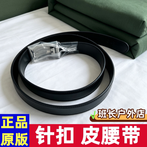 正品内腰带针扣wj皮带商务休闲男头层牛皮工装商务通勤内穿裤腰带