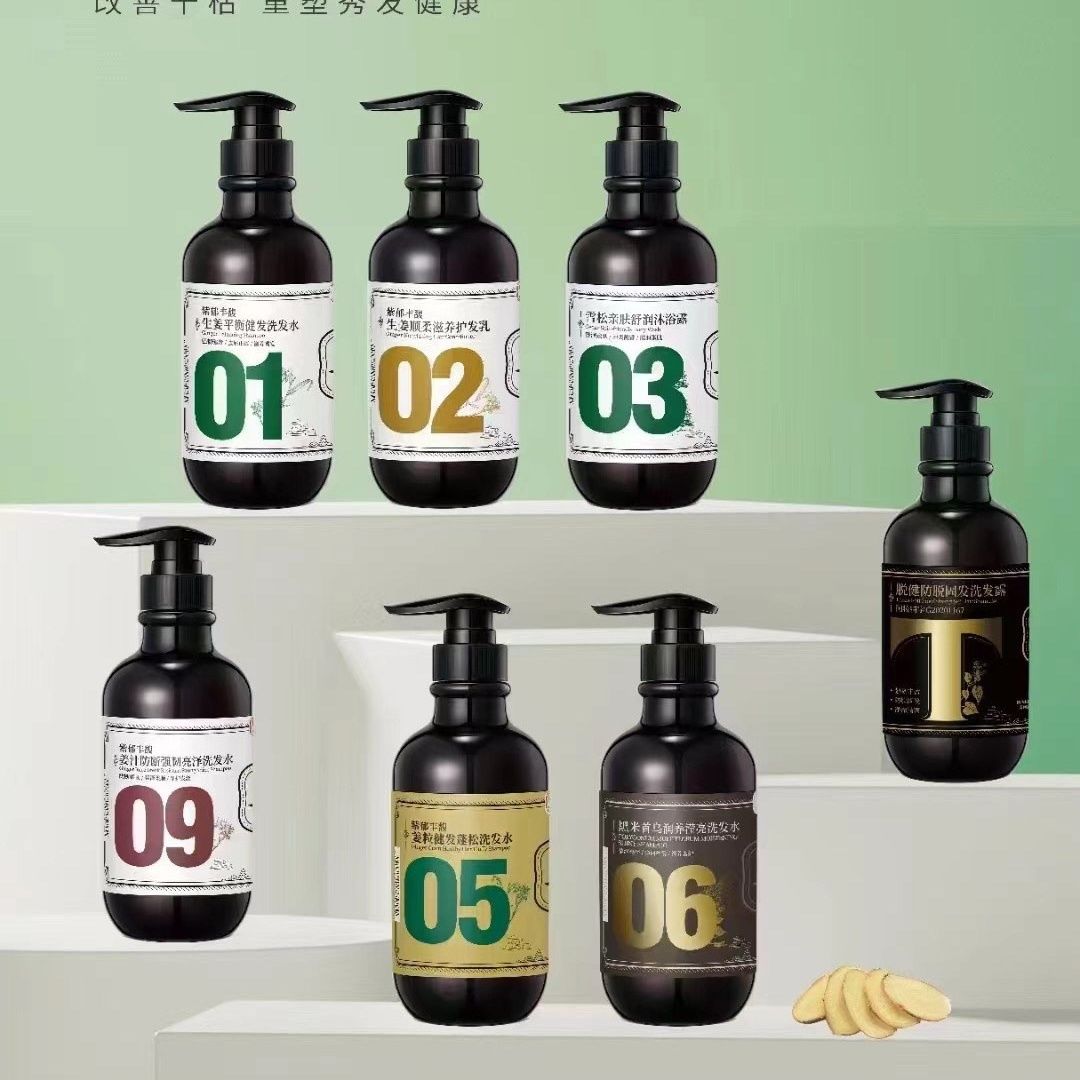 去屑止痒紫郁柔顺修复控油柔顺