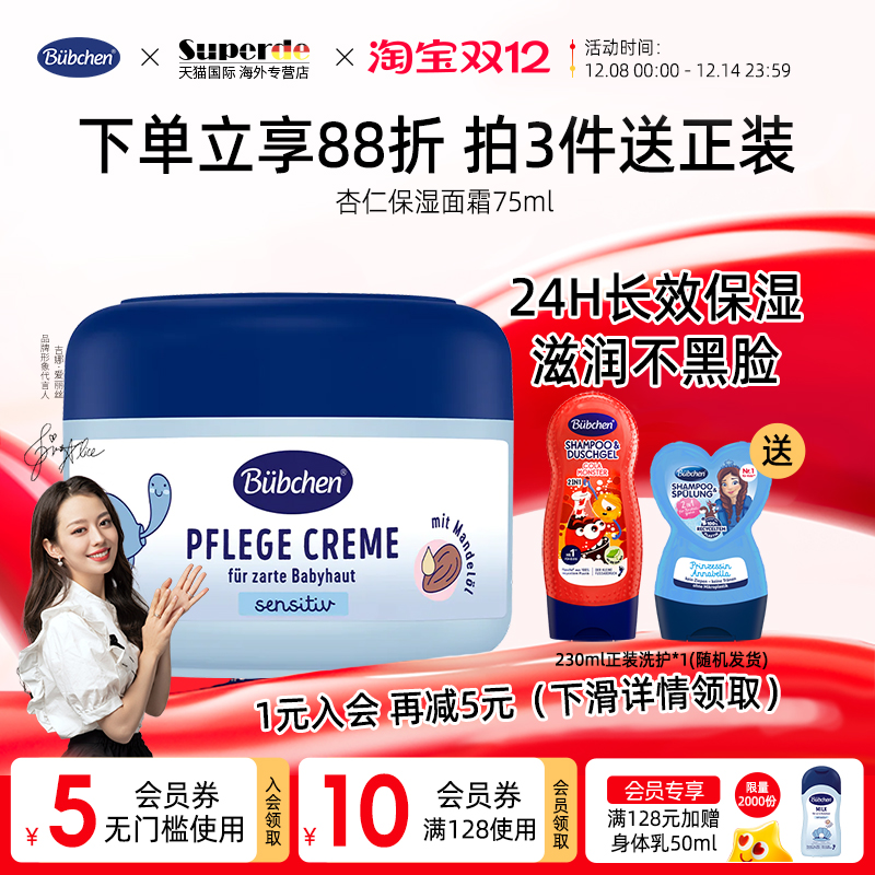 ¹Bubchenﶬͯ˪滺ʪ˪˪ 24.9Ԫ