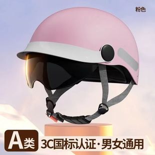 双色头盔内置镜3C认证摩托电动车四季通用安全帽国标高档半盔新款