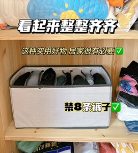 X折叠多功能带提内衣衣裤分格收na盒42cm*25cm*19cm【长宽高】