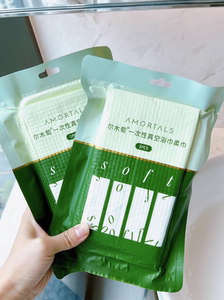 X正品尔木萄旅行压缩洗脸巾浴巾 一次性20粒洗脸巾纯棉加厚压缩