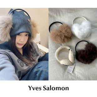 Salomon Yves 蓬松保暖羊羔毛皮毛一体保暖护耳耳罩 现货 CETTCE
