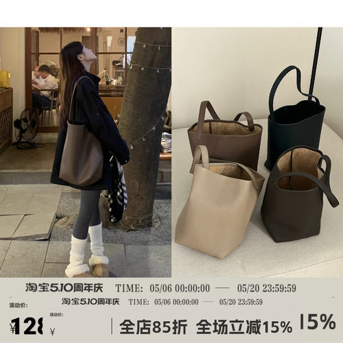 CETTCE 现货 The Row 经典牛皮小中大号NS park Tote水桶包托特包