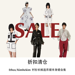 CETTCE 折扣清仓 Ethos/Kimhekim  衬衫长裤连衣裙半身裙合集