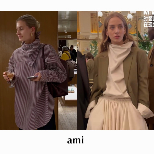 SALE 纯色条纹棉府绸方巾领自由领长袖 CETTCE Ami 衬衫 现货