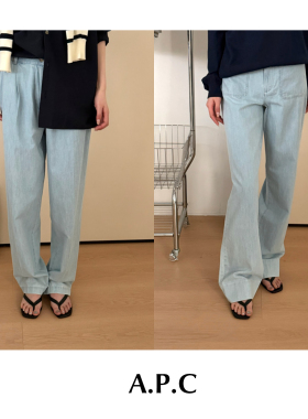 【SALE】CETTCE 现货 A.P.C. 有机棉APC丹宁高腰直筒休闲牛仔裤