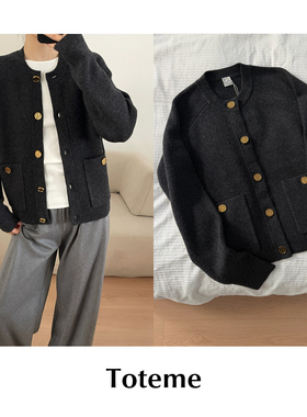 CETTCE 现货 Toteme 锤纹金扣羊毛羊绒混纺针织开衫毛衣外套