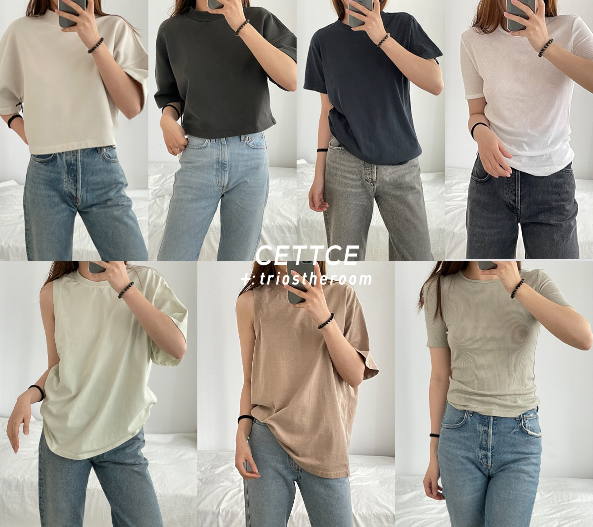 CETTCE 现货 Agolde 圆领修身纯棉宽松短袖合集 rena/abbie/reed