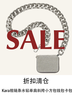 CETTCE 折扣清仓 Kara 粗链条水钻单肩斜挎小方包钱包卡包