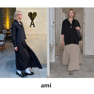 【SALE】CETTCE 现货 Ami 拼接垂感翻领长袖衬衫百褶半身裙