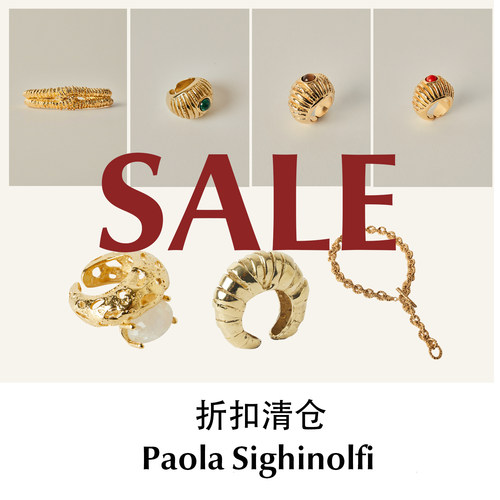 CETTCE 折扣清仓 Paola Sighinolfi 开口纹理戒指手镯项链合集