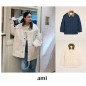 SALE 工装 CETTCE Ami 字母贴标夹棉灯芯绒翻领夹克外套 现货