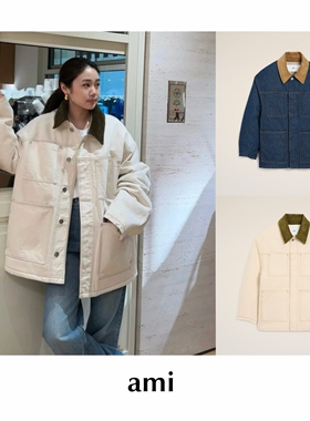 【SALE】CETTCE 现货 Ami 工装字母贴标夹棉灯芯绒翻领夹克外套