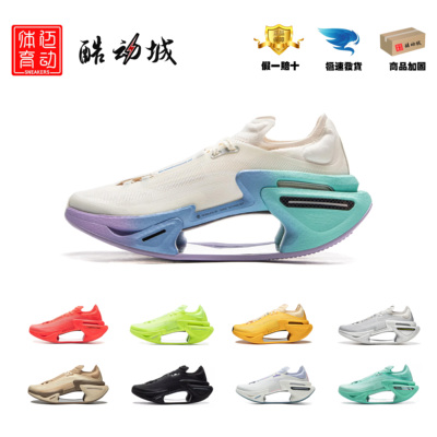 李宁专业回弹跑鞋男子蛇年限定