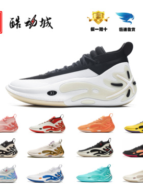 李宁韦德之道11WOW碳核芯缓震耐磨低帮高端专业实战篮球鞋ABAU049