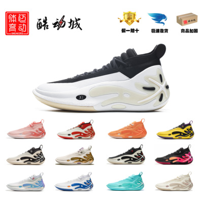 李宁比赛专用低帮名人堂竞技篮球