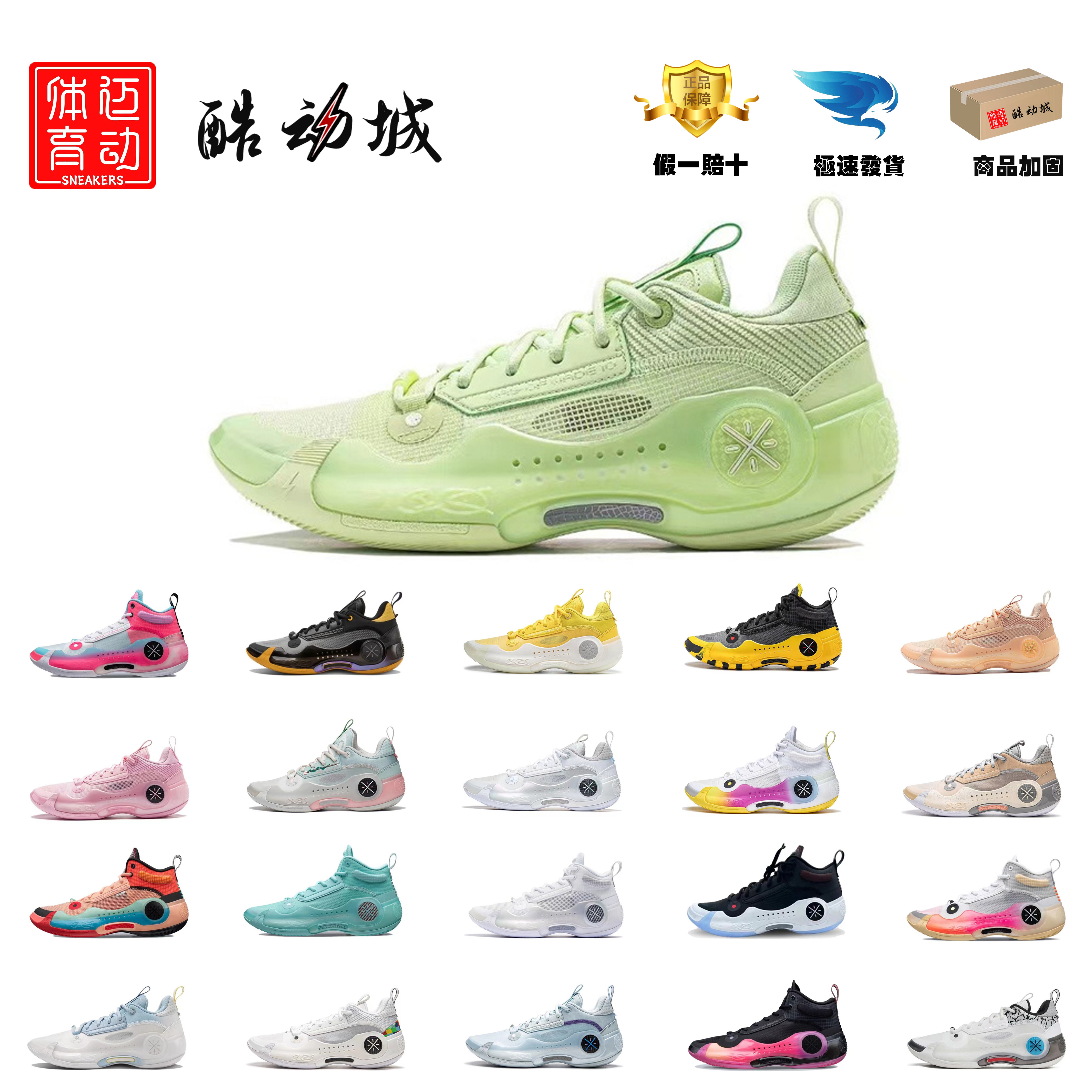 李宁韦德之道10䨻男子实战高端防滑耐磨回弹低帮篮球鞋ABAS083