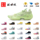 李宁韦德之道10䨻男子实战高端防滑耐磨回弹低帮篮球鞋 ABAS083