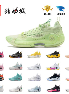 李宁韦德之道10䨻男子实战高端防滑耐磨回弹低帮篮球鞋ABAS083