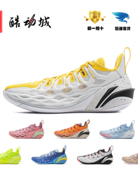 李宁巴特勒BUCKETS篮球鞋低帮男子轻量实战专业防滑耐磨ABAV051