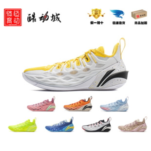低幫男子輕量實戰專業防滑耐磨ABAV051 李寧巴特勒BUCKETS籃球鞋