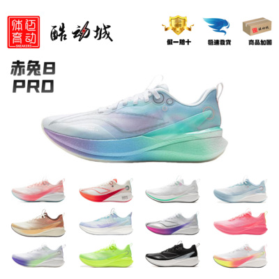 李宁学生竞速跑鞋女子体考训练鞋