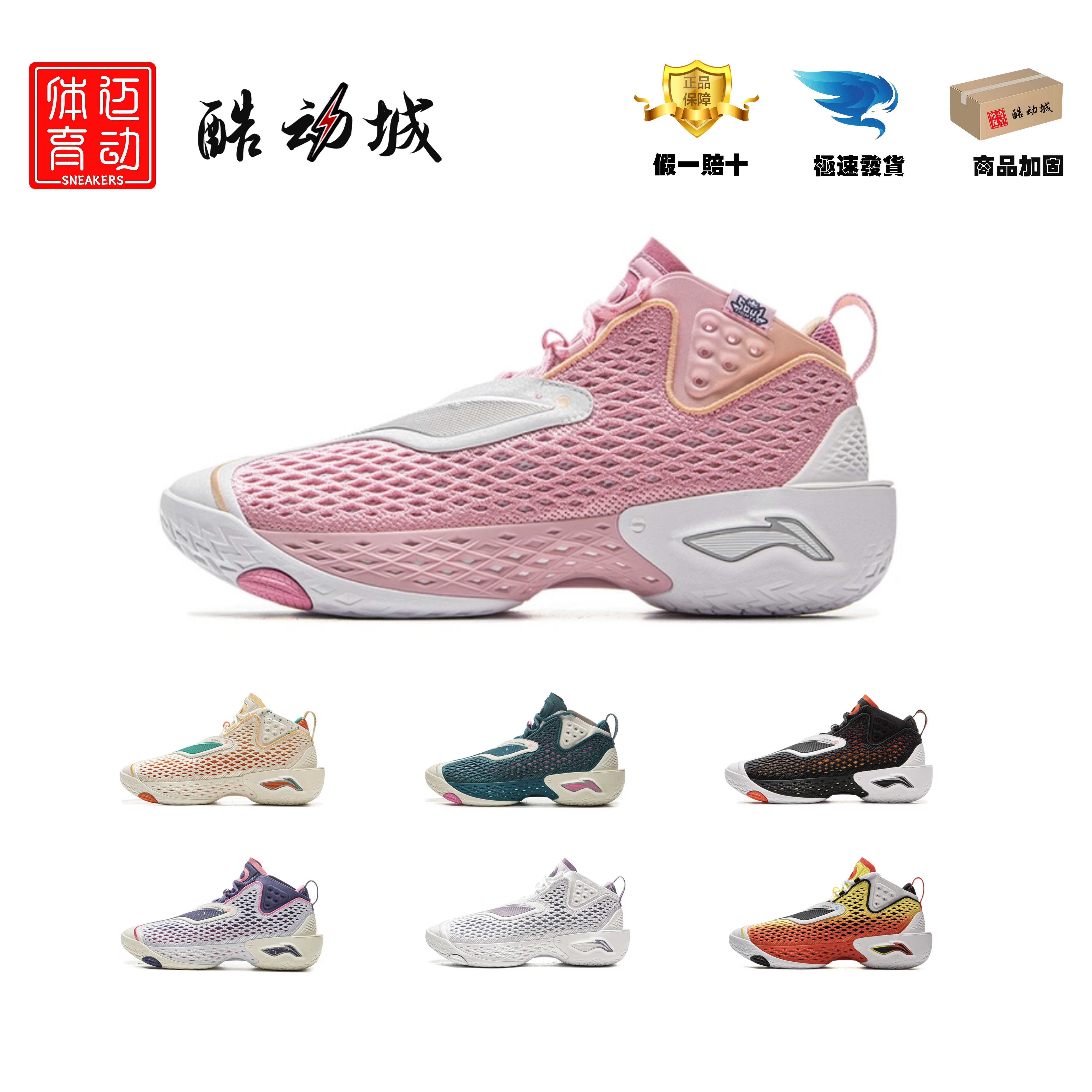李宁专业比赛BADFIVE5男生球鞋