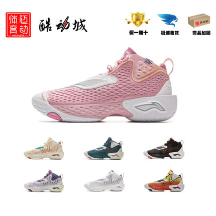 李宁男子反伍5篮球鞋新款轻量高缓震实战耐磨外场运动鞋ABFV025