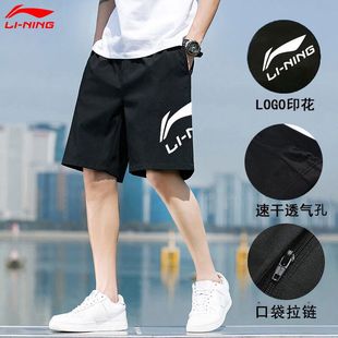 青少年透气运动跑步透气短卫裤 新款 AKSU911 男子夏季 李宁休闲短裤