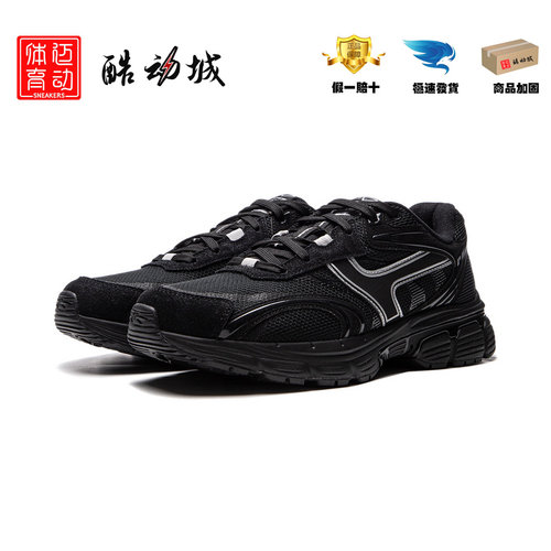李宁轻质发泡舒适慢跑鞋黑灰褐