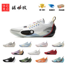 李宁韦德之道全城13篮球鞋男子䨻科技低帮实战比赛运动鞋ABAV001