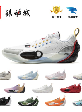 李宁韦德之道全城13篮球鞋男子䨻科技低帮实战比赛运动鞋ABAV001