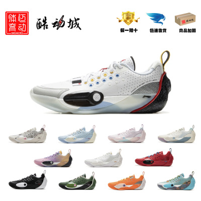 李宁夏季新款蛇年限定实战探索