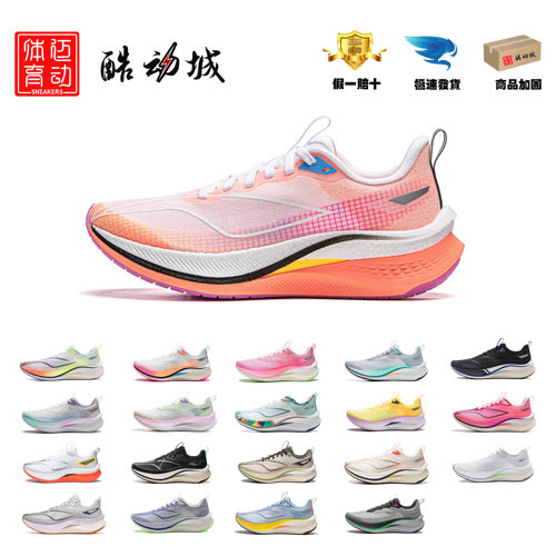 软底跑鞋李宁女款轻便竞速
