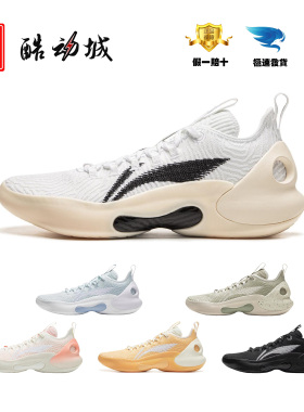 李宁篮球鞋驭帅ULTRA LOW男款舒适减震回弹稳定专业比赛鞋ABAU033