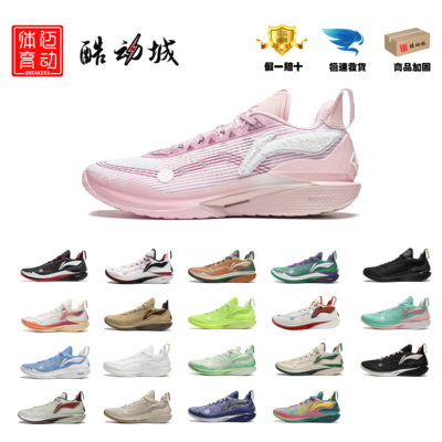 李宁男子高端实战篮球鞋巴特勒2